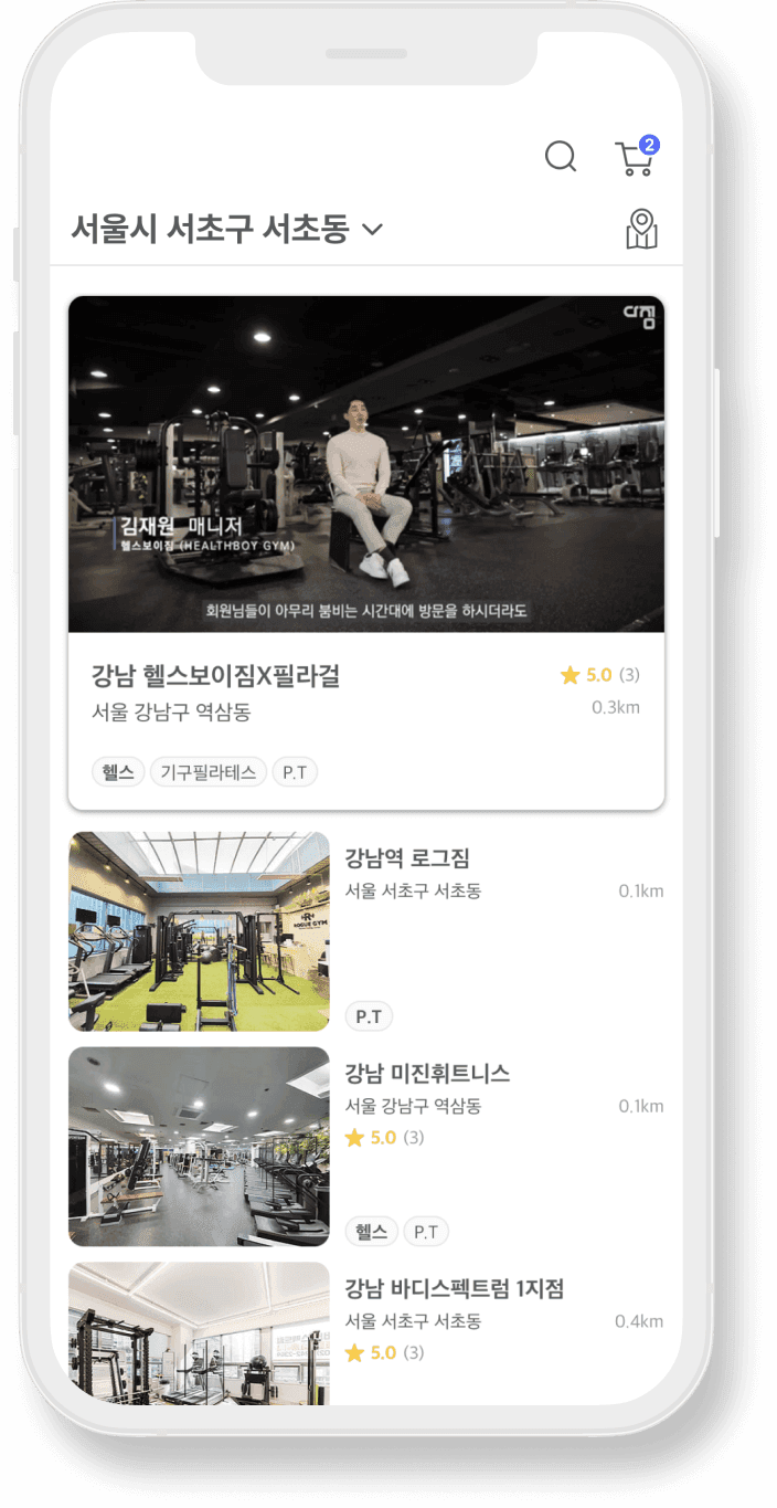 센터 목업