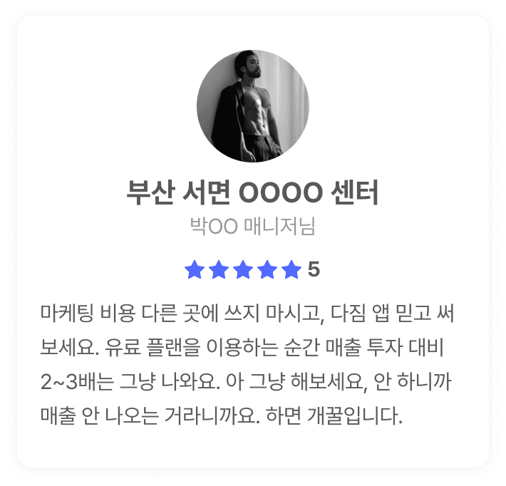 리뷰 1
