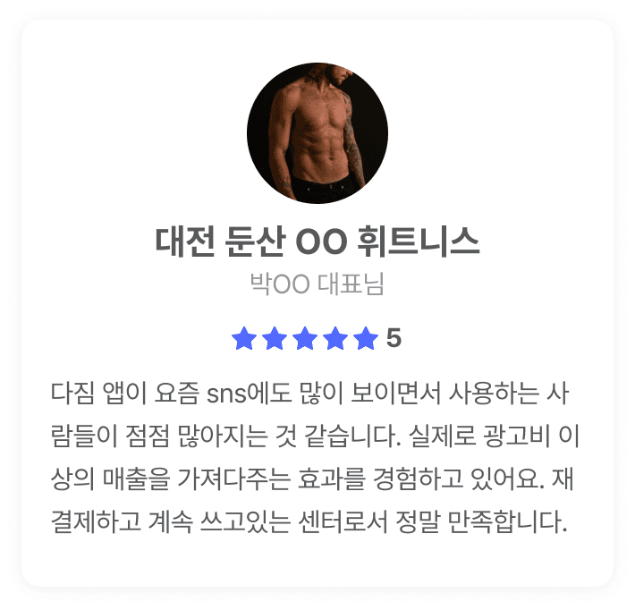 리뷰 2