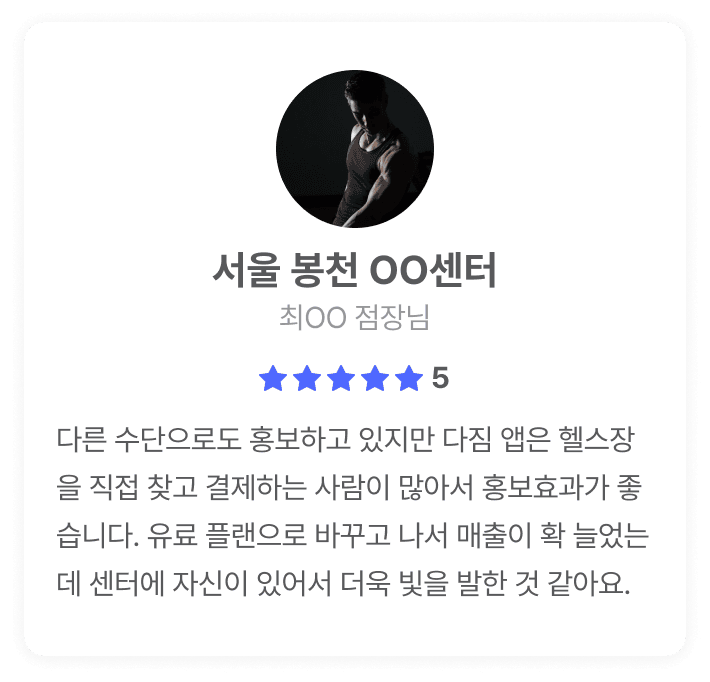 리뷰 3