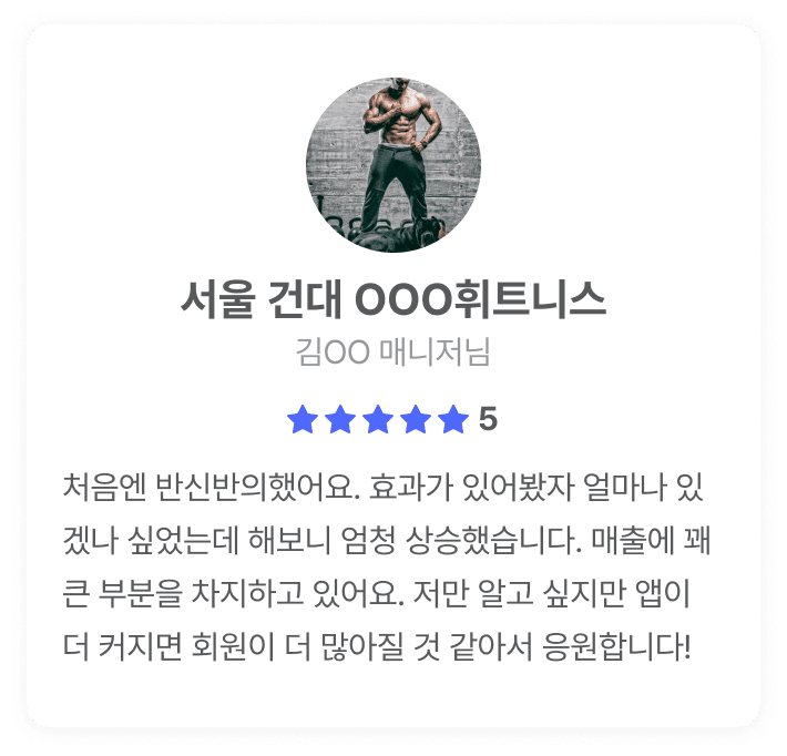 리뷰 4