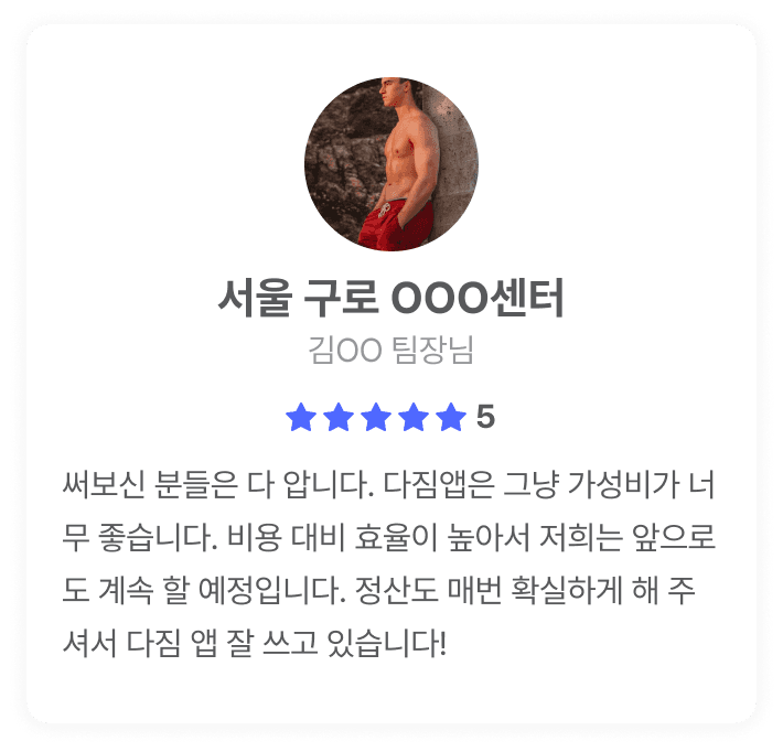 리뷰 5